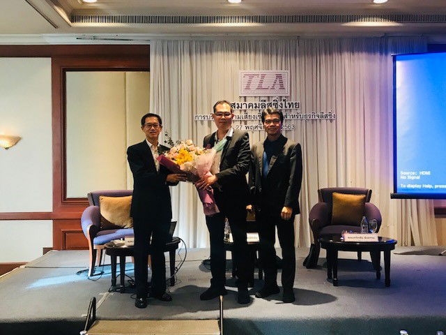 จัดการอบรมหัวข้อ การบริหารความเสี่ยงเชิงปฎิบัติสำหรับธุรกิจลิสซิ่ง