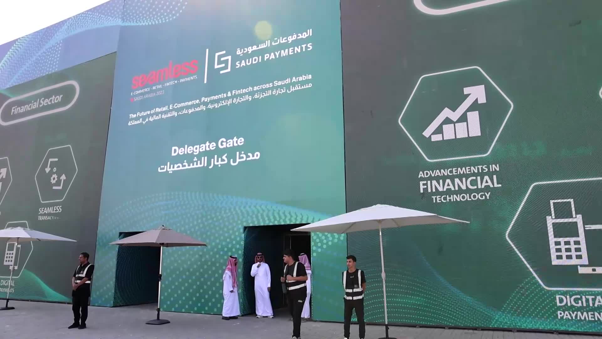 معارض ومؤتمرات