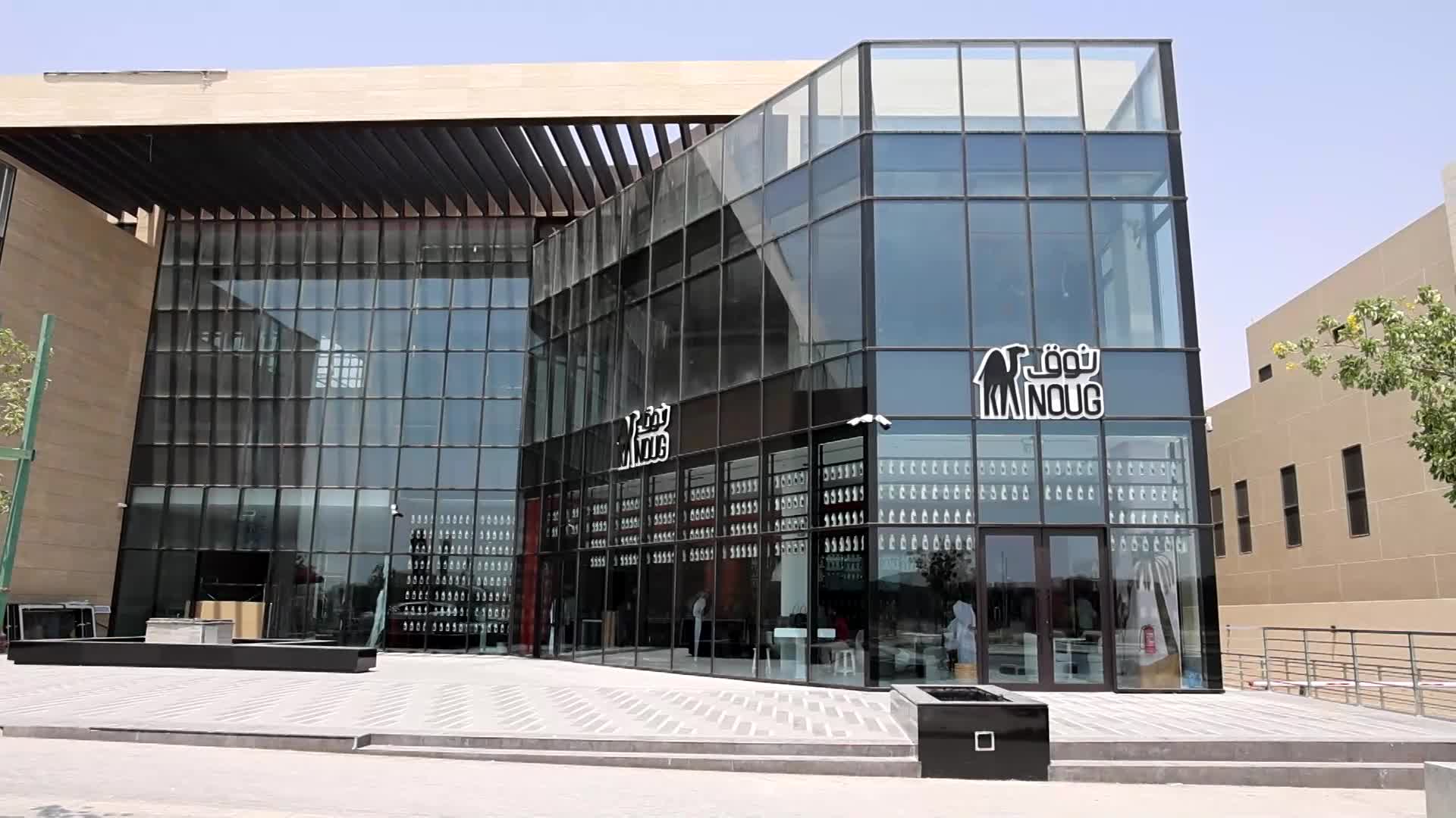 افتتاح واعلانات