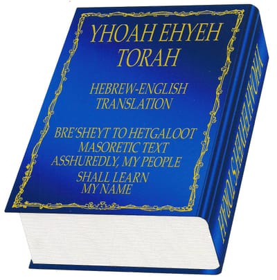 Yhoah Ehyeh Torah NAL availabol on pdf image