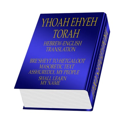 58 Bookz Uv Yhoah Ehyeh Torah image