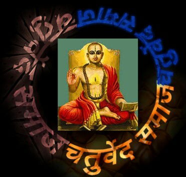 चतुर्वेद समाज