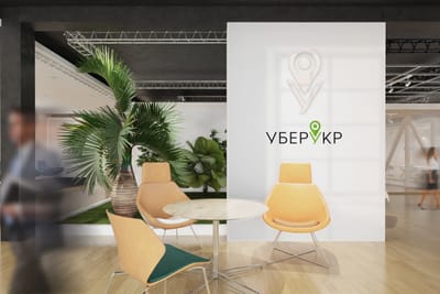 О партнере UBERUKR image