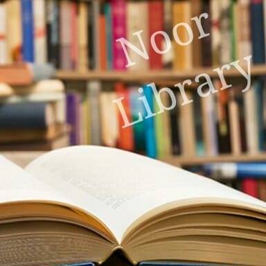 Noor Library