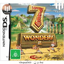 تحميل لعبة 7wonders ii    عجائب الدنيا ال7 الجزء الثاني