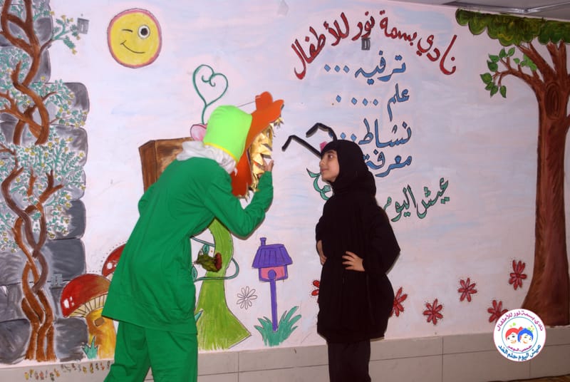مسرح