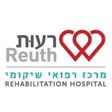 רעות- מרכז רפואי שיקומי