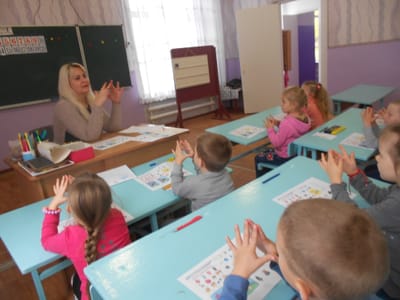 робота психолога image