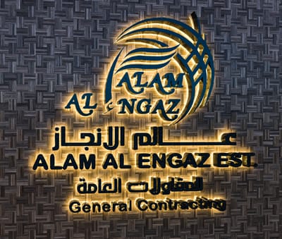 ALAM ALENGAZ LTD. COMPANY