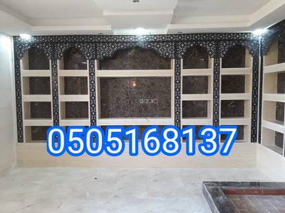 مشبات-0505168137 image