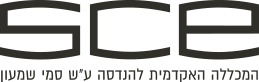 המכללה האקדמית סמי שמעון המכללה האקדמית סמי שמעון