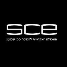 המכללה האקדמית להנדסה סמי שמעון