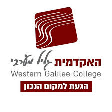 האקדמית גליל מערבי