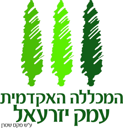 המכללה האקדמית עמק יזרעאל