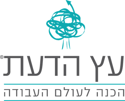 מכון עץ הדעת - הכנה לעולם העבודה