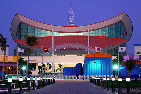 منار مول