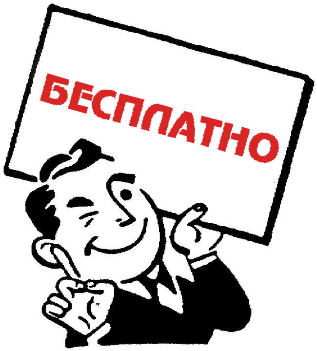 В ожидании