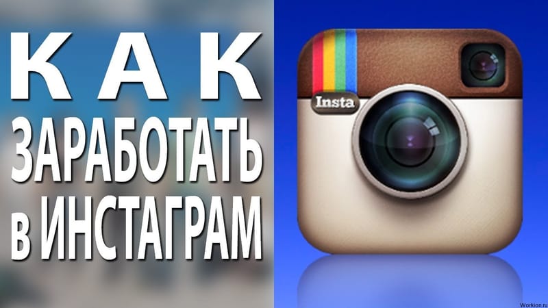 Как за 35 минут Настроить Рекламу в Инстаграм и Получать Клиентов и Подписчиков