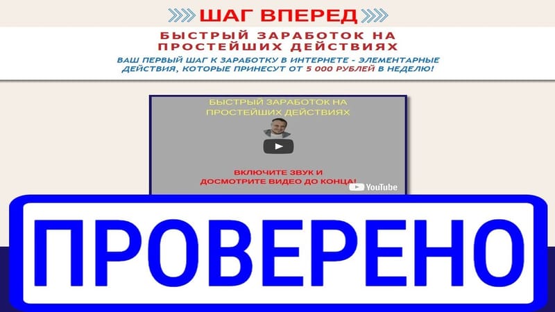 БЫСТРЫЙ ЗАРАБОТОК НА ПРОСТЕЙШИХ ДЕЙСТВИЯХ цена 1$