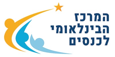 המרכז הבינלאומי לכנסים