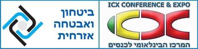 המרכז הבינלאומי לכנסים