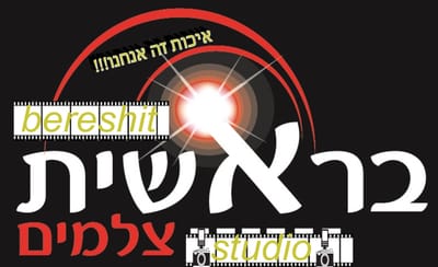 בר מצווה בצפת