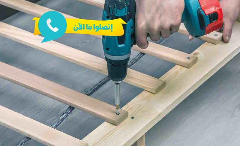 فك الأثاث