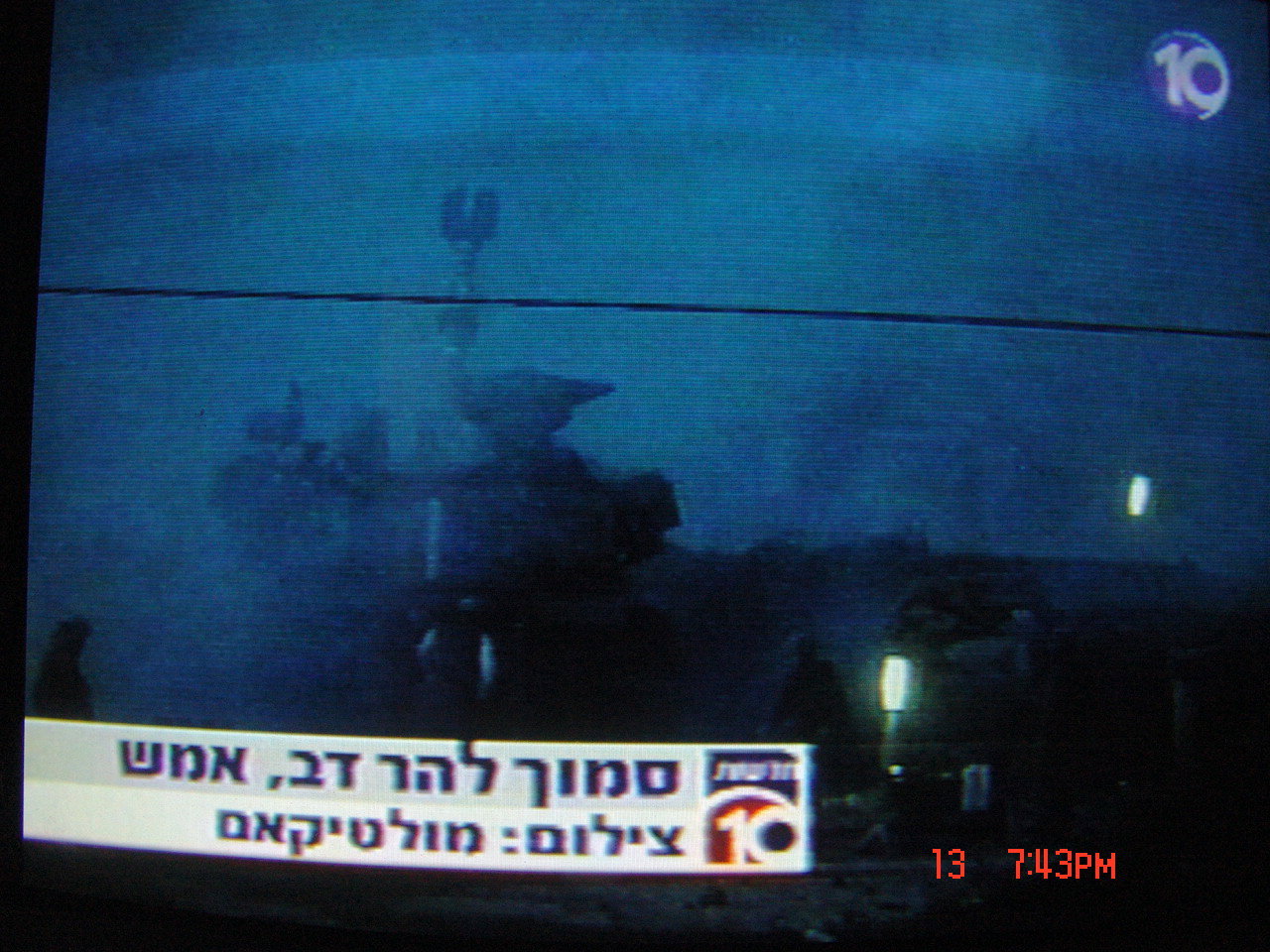 ערוץ 10 שידור לתוכניתו של יעקב אילון
