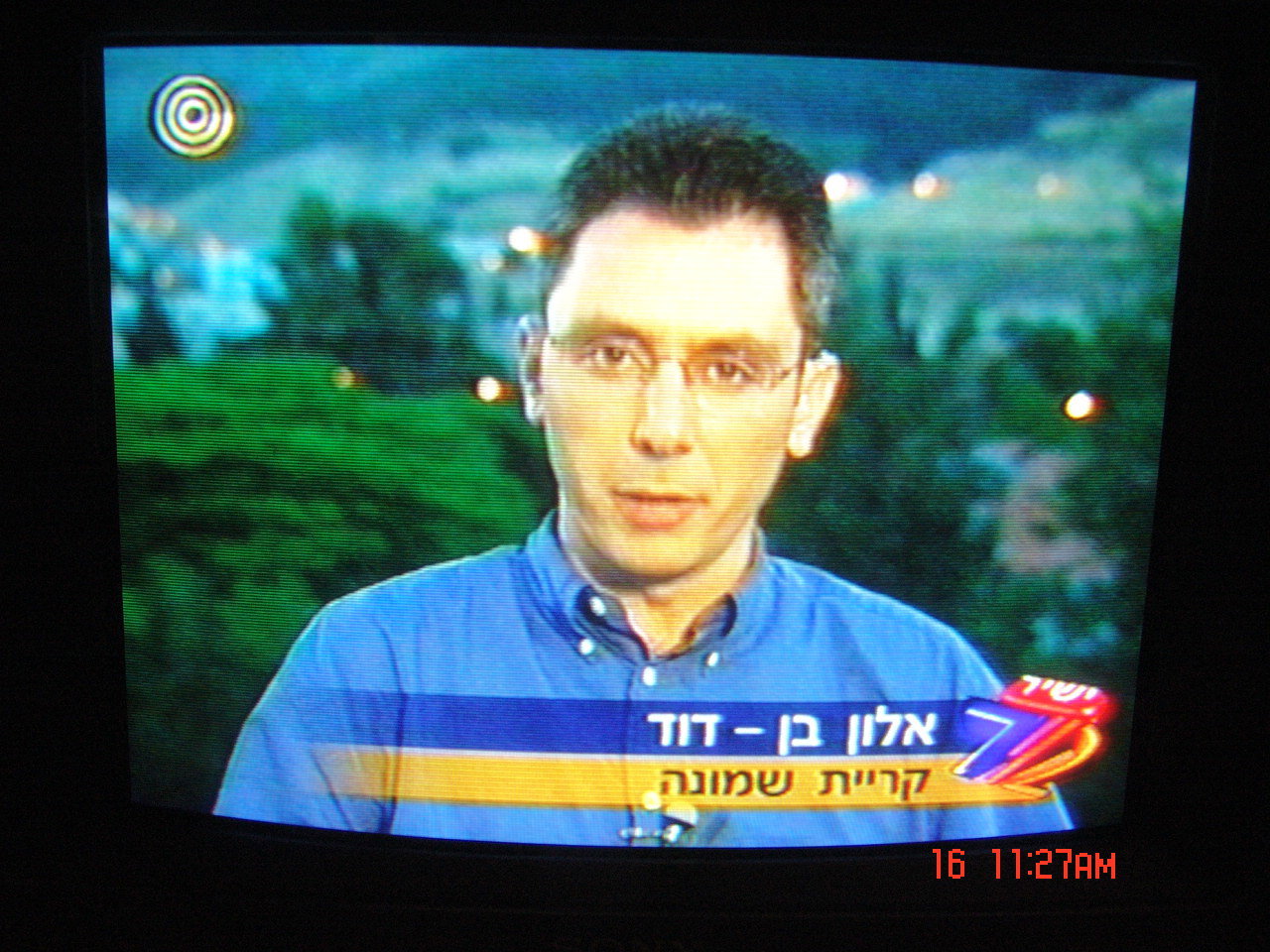אלון בן דוד