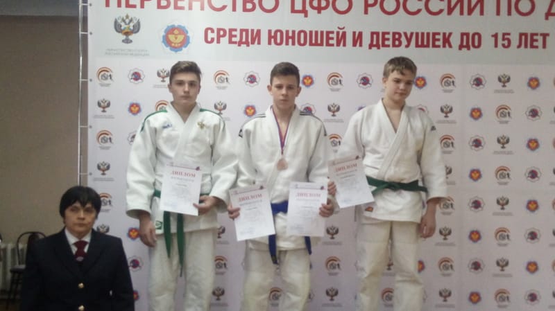 Первенство Центрального Федерального Округа России по дзюдо