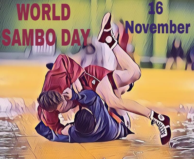 Всемирный день САМБО!