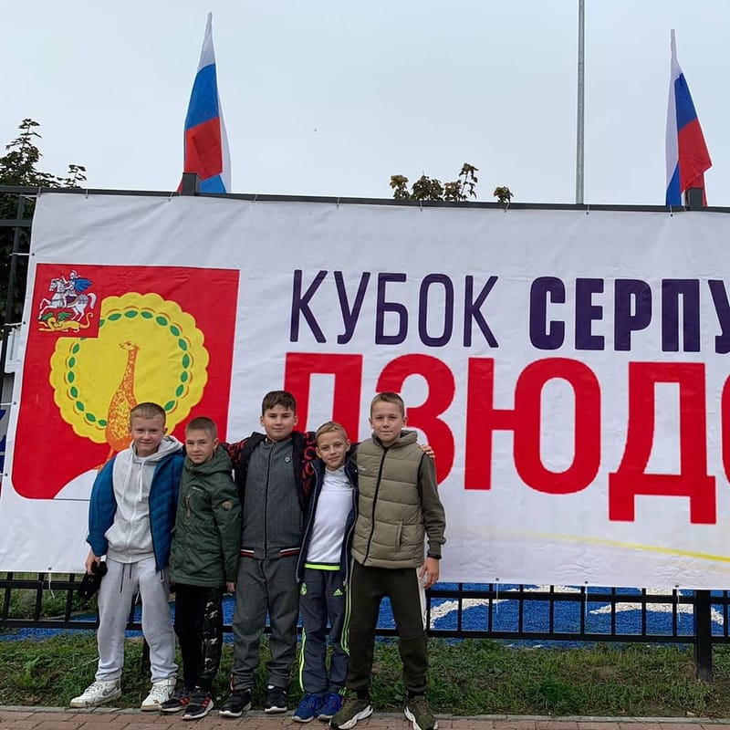 Кубок "Серпуховского кремля"