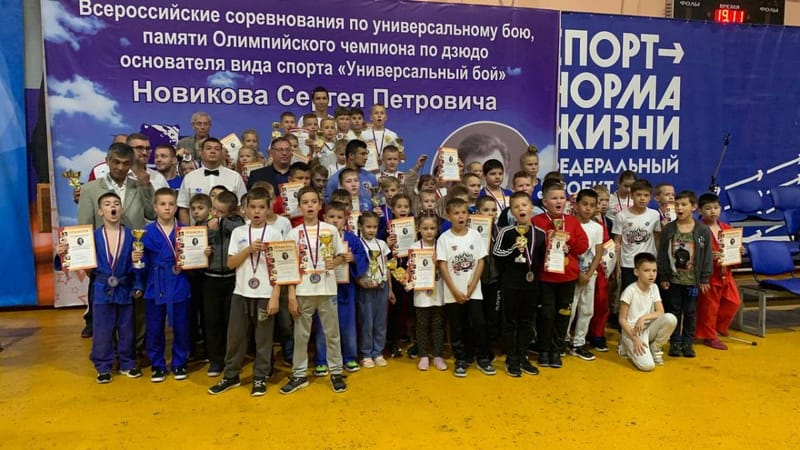 Всероссийские соревнования по универсальному бою!