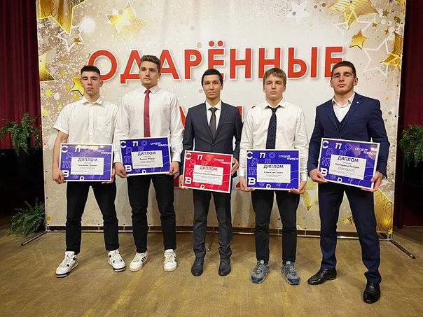 Награждение лучших