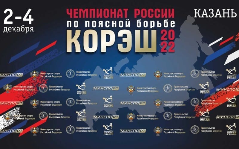 Батыры с "ОЛИМПа"