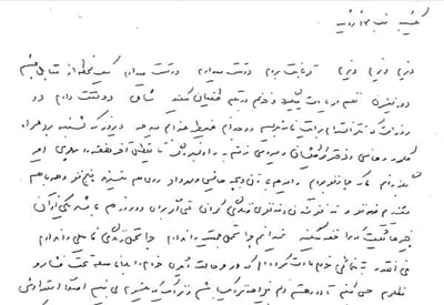 نفسم از یادت می‌گیرد