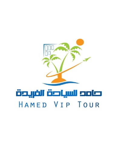 أوضب حقيبتك وسافر معنا Bring Your Bags & Travel