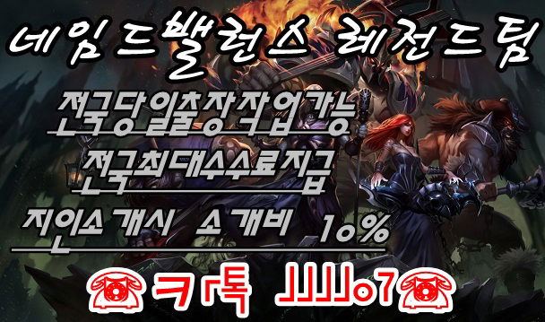 잃은돈복구 급전/당일지급/고수익보장 ❤충전금지원❤