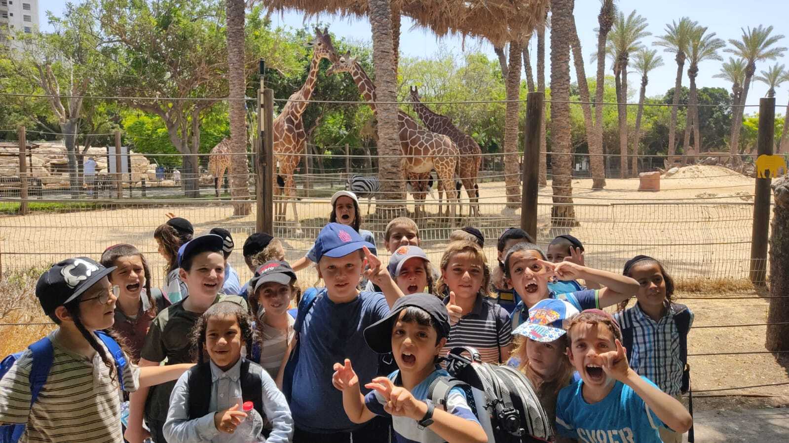 טיול לחי פארק