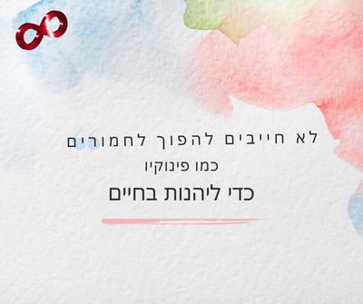 קח את התחביב שלך והפוך אותו למקצוע