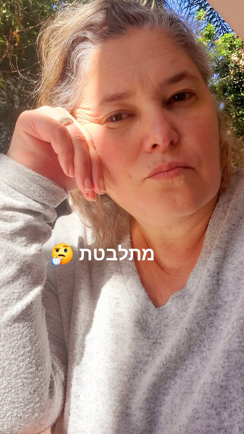 להתחסן או לא להתחסן ?
