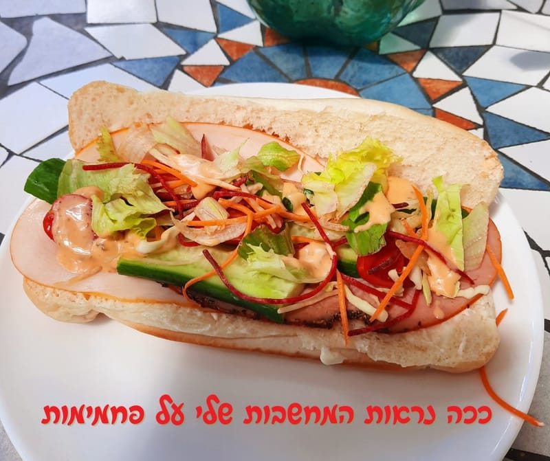 עדיף כאן מאשר בבטן שלי