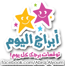 Abraj-Alyoum