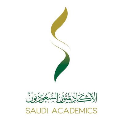 الاكاديميون السعوديون