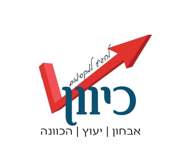 מרכז כיוון - אבחון ויעוץ לילדים ונוער