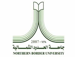 جامعة الحدود الشمالية