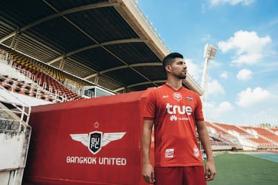 อาวุธหนัก! แข้งเทพเปิดตัว ‘โบนีญ่า’