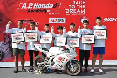 สมัคร UFABET 7 นักบิดยุวชนปั้นสู่โมโตจีพีปี 2