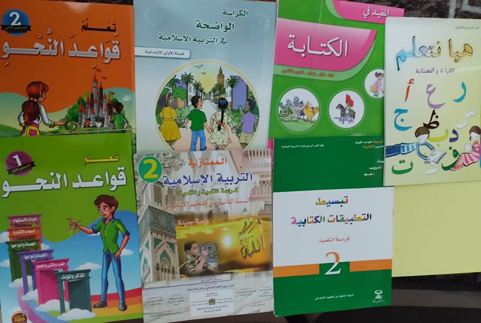 Libri e corsi per bambini musulmani della calabria