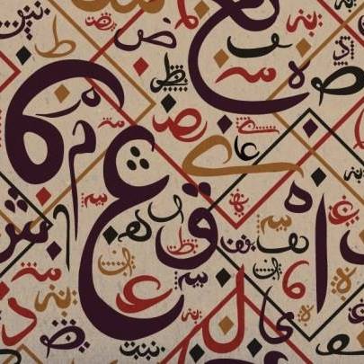 Corso di lingua Araba